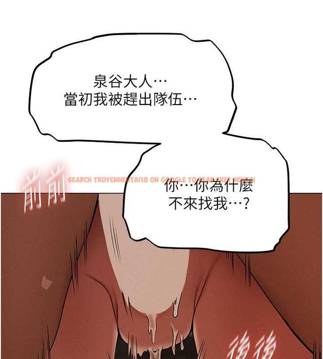 查看漫画人妻獵人 - 第57話-愛撒嬌的性奴最「性」福 - tymanga.com中的1893011图片