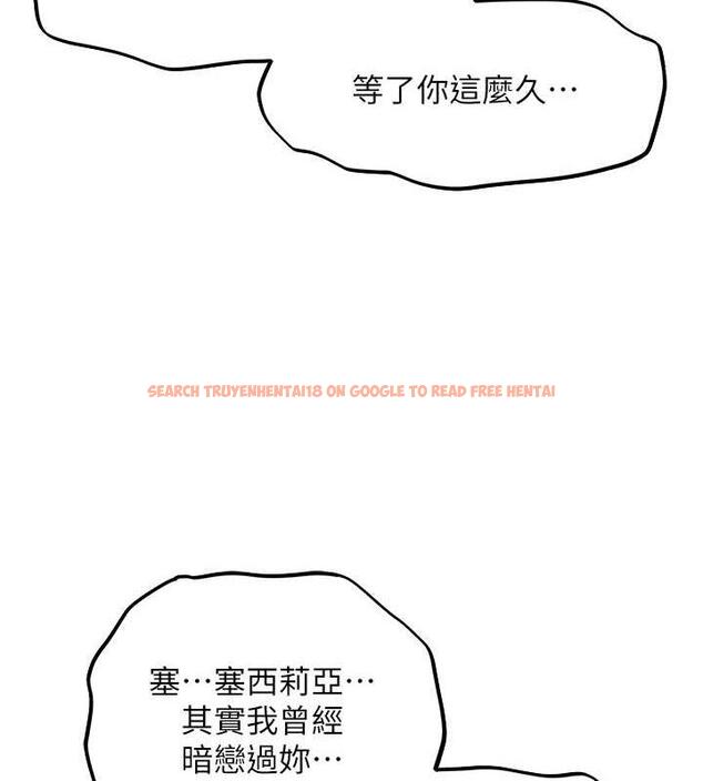 查看漫画人妻獵人 - 第57話-愛撒嬌的性奴最「性」福 - tymanga.com中的1893013图片