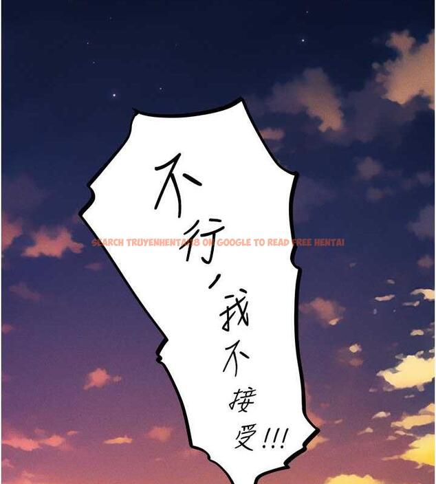 查看漫画人妻獵人 - 第57話-愛撒嬌的性奴最「性」福 - tymanga.com中的1893043图片