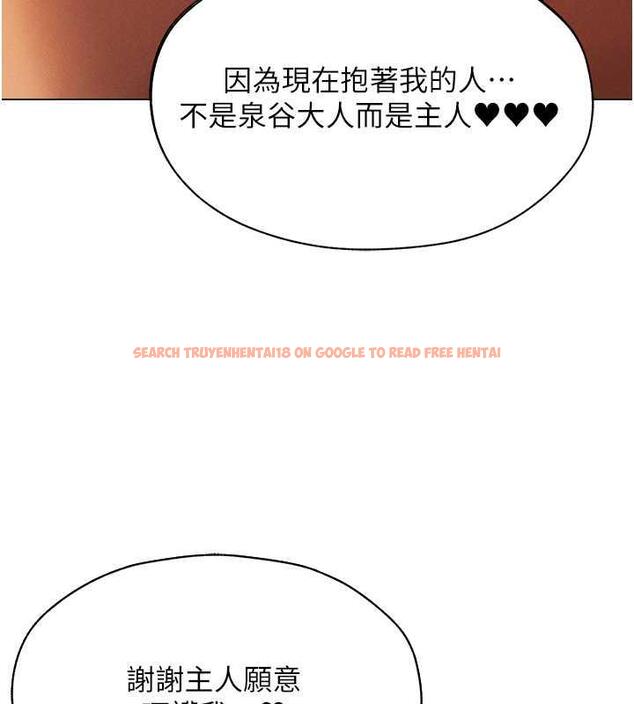 查看漫画人妻獵人 - 第57話-愛撒嬌的性奴最「性」福 - tymanga.com中的1893053图片