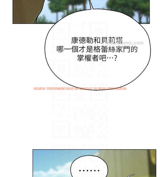 查看漫画人妻獵人 - 第58話-收割人妻的新目標♥ - tymanga.com中的1920964图片
