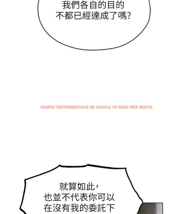 查看漫画人妻獵人 - 第58話-收割人妻的新目標♥ - tymanga.com中的1920987图片