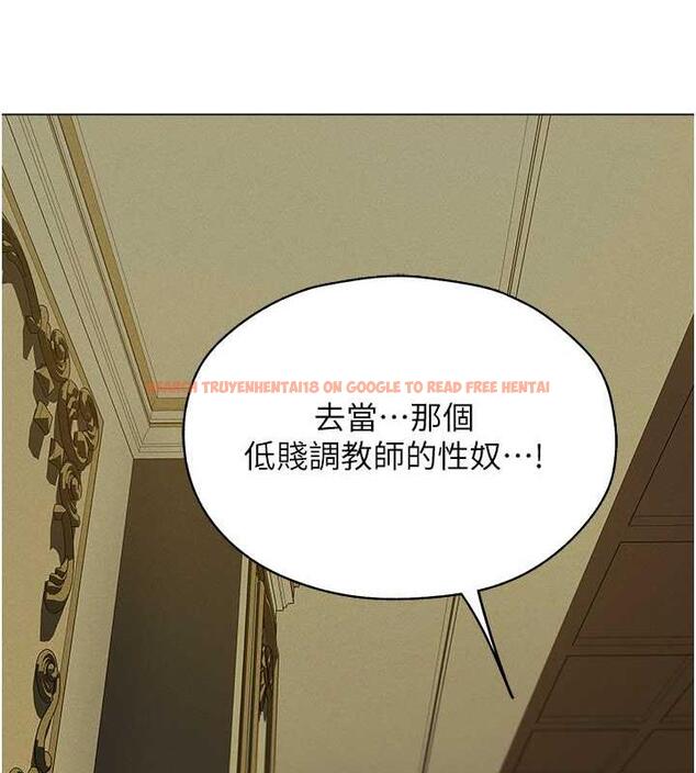 查看漫画人妻獵人 - 第58話-收割人妻的新目標♥ - tymanga.com中的1920996图片