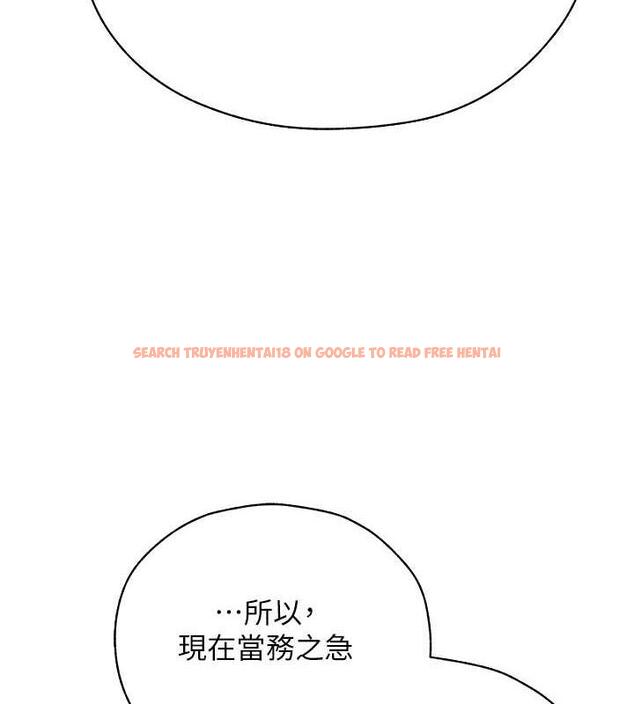 查看漫画人妻獵人 - 第58話-收割人妻的新目標♥ - tymanga.com中的1921006图片