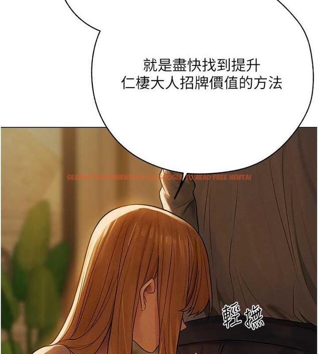 查看漫画人妻獵人 - 第58話-收割人妻的新目標♥ - tymanga.com中的1921007图片