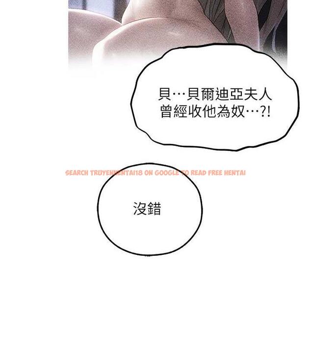 查看漫画人妻獵人 - 第58話-收割人妻的新目標♥ - tymanga.com中的1921023图片