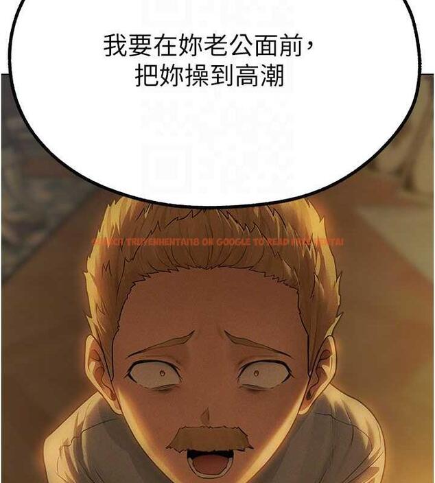 查看漫画人妻獵人 - 第59話-叩叩，你點的奴隸到囉♥ - tymanga.com中的1941673图片