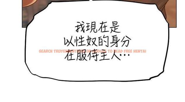 查看漫画人妻獵人 - 第59話-叩叩，你點的奴隸到囉♥ - tymanga.com中的1941692图片