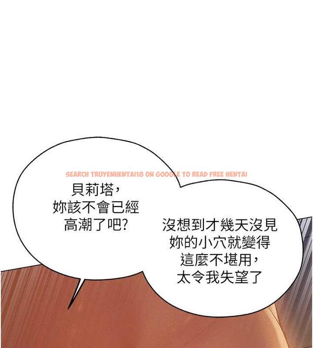 查看漫画人妻獵人 - 第59話-叩叩，你點的奴隸到囉♥ - tymanga.com中的1941693图片
