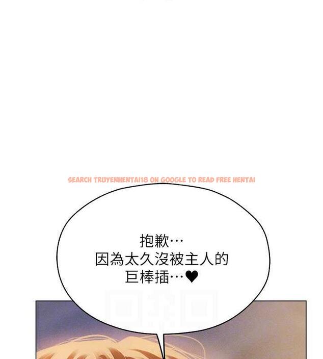 查看漫画人妻獵人 - 第59話-叩叩，你點的奴隸到囉♥ - tymanga.com中的1941699图片