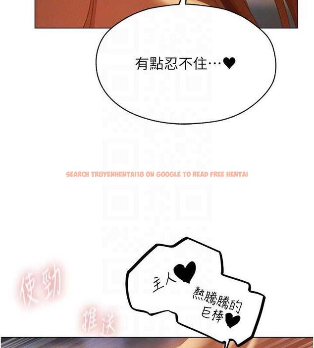 查看漫画人妻獵人 - 第59話-叩叩，你點的奴隸到囉♥ - tymanga.com中的1941701图片
