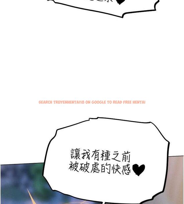 查看漫画人妻獵人 - 第59話-叩叩，你點的奴隸到囉♥ - tymanga.com中的1941703图片