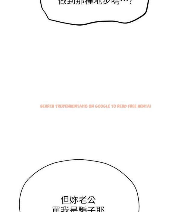 查看漫画人妻獵人 - 第59話-叩叩，你點的奴隸到囉♥ - tymanga.com中的1941709图片