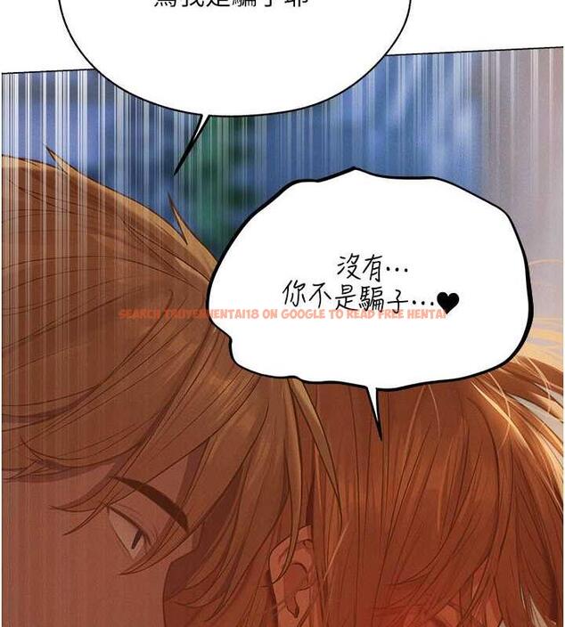 查看漫画人妻獵人 - 第59話-叩叩，你點的奴隸到囉♥ - tymanga.com中的1941710图片