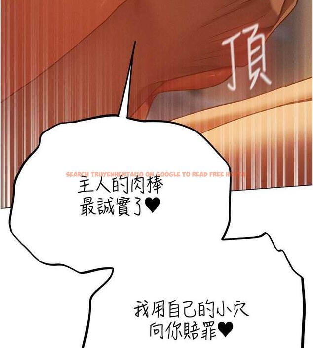 查看漫画人妻獵人 - 第59話-叩叩，你點的奴隸到囉♥ - tymanga.com中的1941712图片