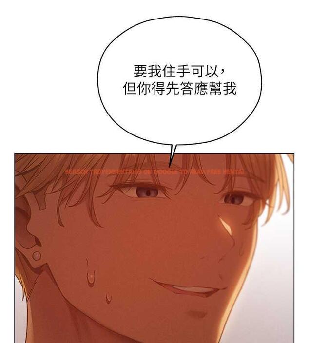查看漫画人妻獵人 - 第59話-叩叩，你點的奴隸到囉♥ - tymanga.com中的1941724图片