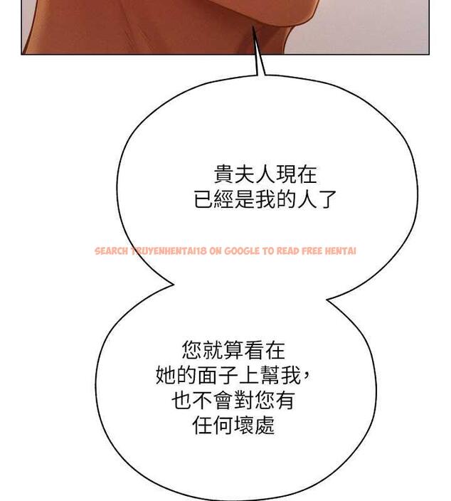 查看漫画人妻獵人 - 第59話-叩叩，你點的奴隸到囉♥ - tymanga.com中的1941725图片