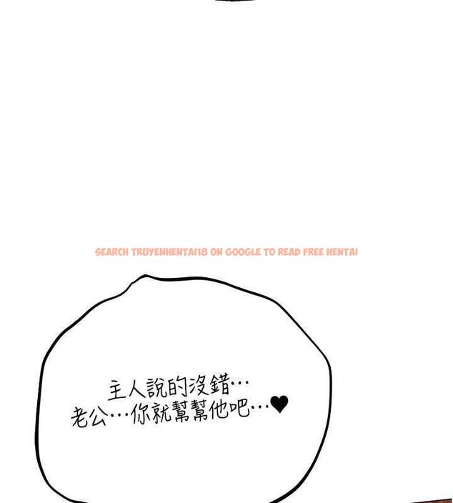 查看漫画人妻獵人 - 第59話-叩叩，你點的奴隸到囉♥ - tymanga.com中的1941726图片
