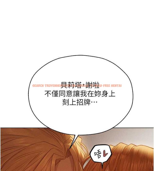 查看漫画人妻獵人 - 第59話-叩叩，你點的奴隸到囉♥ - tymanga.com中的1941739图片