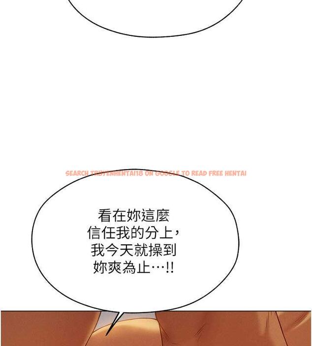 查看漫画人妻獵人 - 第59話-叩叩，你點的奴隸到囉♥ - tymanga.com中的1941741图片