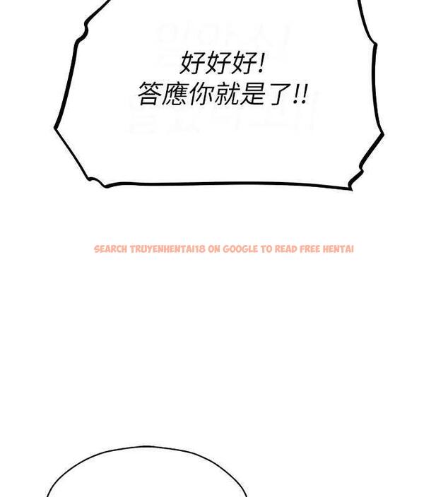 查看漫画人妻獵人 - 第59話-叩叩，你點的奴隸到囉♥ - tymanga.com中的1941747图片