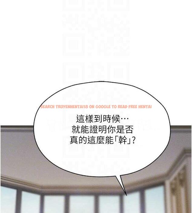 查看漫画人妻獵人 - 第59話-叩叩，你點的奴隸到囉♥ - tymanga.com中的1941751图片