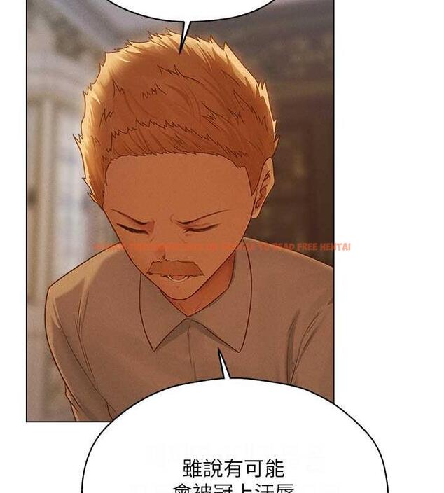 查看漫画人妻獵人 - 第59話-叩叩，你點的奴隸到囉♥ - tymanga.com中的1941755图片