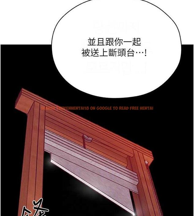 查看漫画人妻獵人 - 第59話-叩叩，你點的奴隸到囉♥ - tymanga.com中的1941757图片
