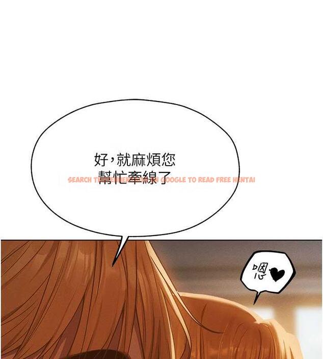 查看漫画人妻獵人 - 第59話-叩叩，你點的奴隸到囉♥ - tymanga.com中的1941760图片