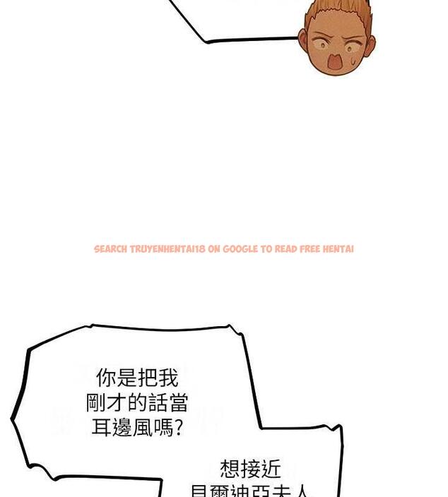 查看漫画人妻獵人 - 第59話-叩叩，你點的奴隸到囉♥ - tymanga.com中的1941762图片