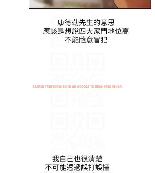 查看漫画人妻獵人 - 第59話-叩叩，你點的奴隸到囉♥ - tymanga.com中的1941764图片