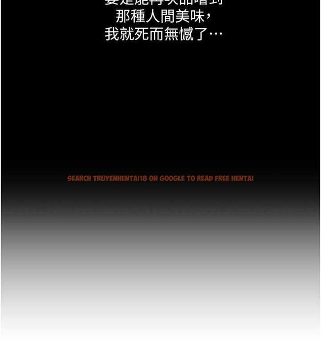 查看漫画人妻獵人 - 第59話-叩叩，你點的奴隸到囉♥ - tymanga.com中的1941777图片