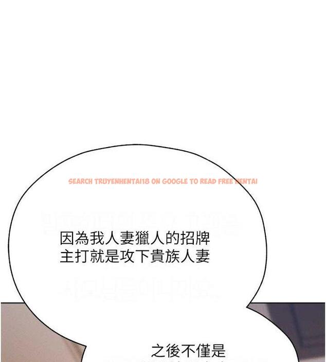 查看漫画人妻獵人 - 第59話-叩叩，你點的奴隸到囉♥ - tymanga.com中的1941780图片
