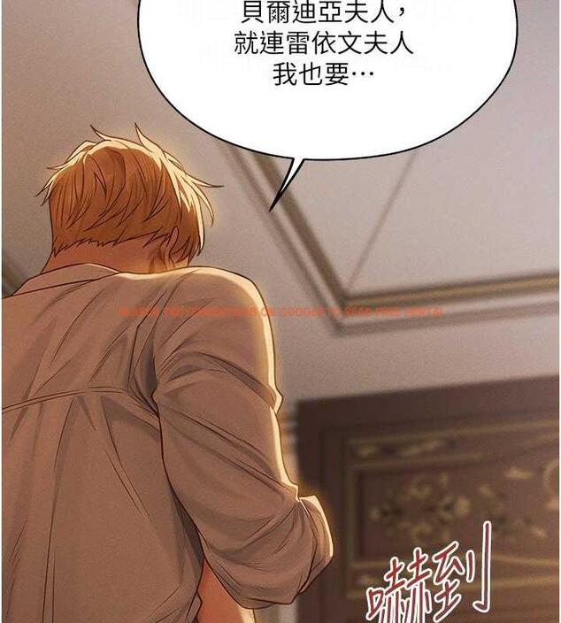 查看漫画人妻獵人 - 第59話-叩叩，你點的奴隸到囉♥ - tymanga.com中的1941781图片