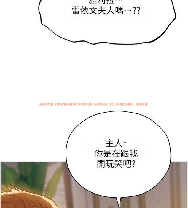 查看漫画人妻獵人 - 第59話-叩叩，你點的奴隸到囉♥ - tymanga.com中的1941785图片