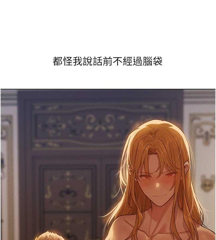 查看漫画人妻獵人 - 第59話-叩叩，你點的奴隸到囉♥ - tymanga.com中的1941790图片
