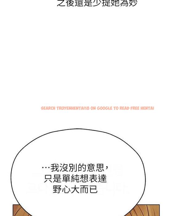 查看漫画人妻獵人 - 第59話-叩叩，你點的奴隸到囉♥ - tymanga.com中的1941792图片