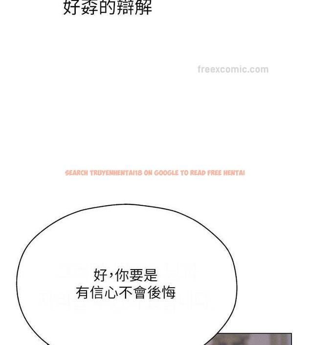 查看漫画人妻獵人 - 第59話-叩叩，你點的奴隸到囉♥ - tymanga.com中的1941794图片