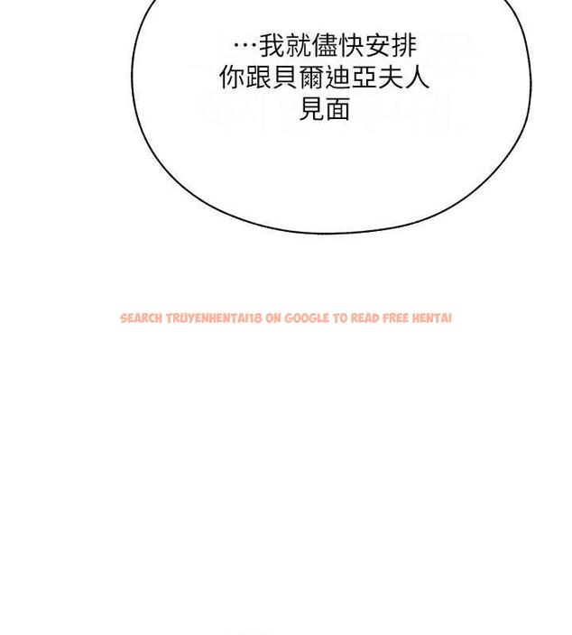 查看漫画人妻獵人 - 第59話-叩叩，你點的奴隸到囉♥ - tymanga.com中的1941796图片