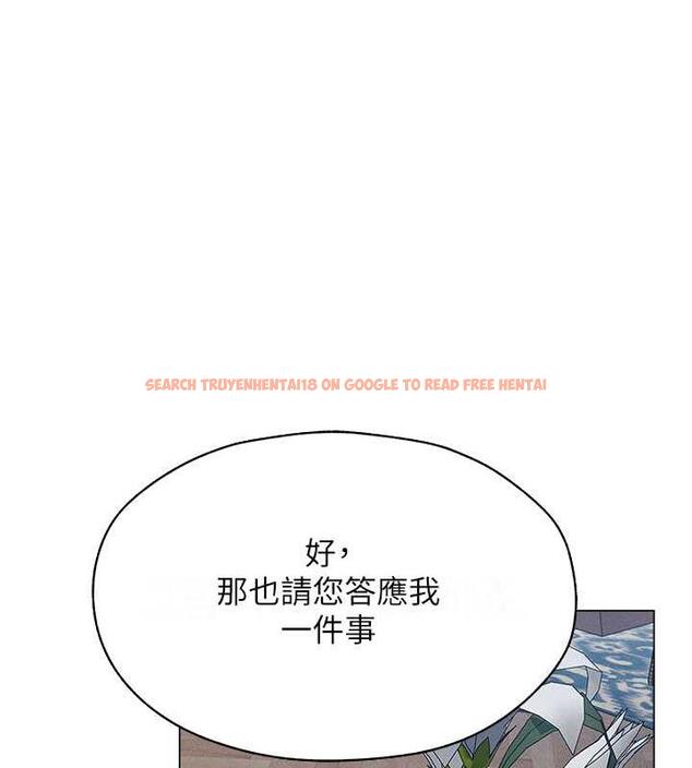 查看漫画人妻獵人 - 第59話-叩叩，你點的奴隸到囉♥ - tymanga.com中的1941799图片