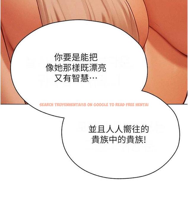 查看漫画人妻獵人 - 第59話-叩叩，你點的奴隸到囉♥ - tymanga.com中的1941807图片