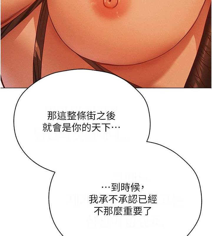 查看漫画人妻獵人 - 第59話-叩叩，你點的奴隸到囉♥ - tymanga.com中的1941810图片