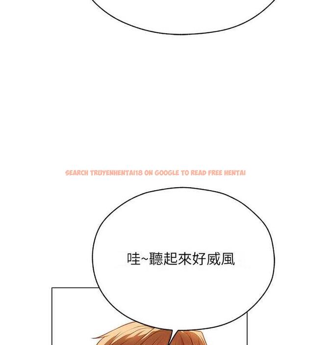 查看漫画人妻獵人 - 第59話-叩叩，你點的奴隸到囉♥ - tymanga.com中的1941811图片
