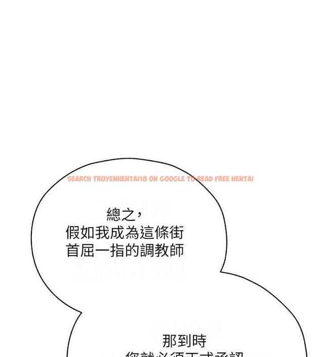 查看漫画人妻獵人 - 第59話-叩叩，你點的奴隸到囉♥ - tymanga.com中的1941813图片