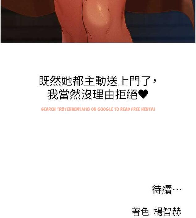 查看漫画人妻獵人 - 第59話-叩叩，你點的奴隸到囉♥ - tymanga.com中的1941831图片