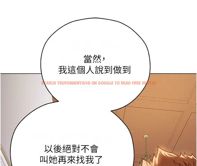 查看漫画人妻獵人 - 第60話-解鎖女僕私密處 - tymanga.com中的2007787图片