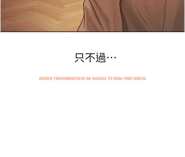 查看漫画人妻獵人 - 第60話-解鎖女僕私密處 - tymanga.com中的2007789图片