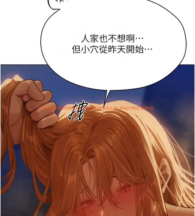 查看漫画人妻獵人 - 第60話-解鎖女僕私密處 - tymanga.com中的2007808图片