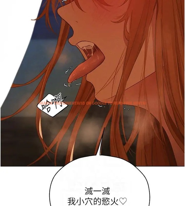 查看漫画人妻獵人 - 第60話-解鎖女僕私密處 - tymanga.com中的2007816图片