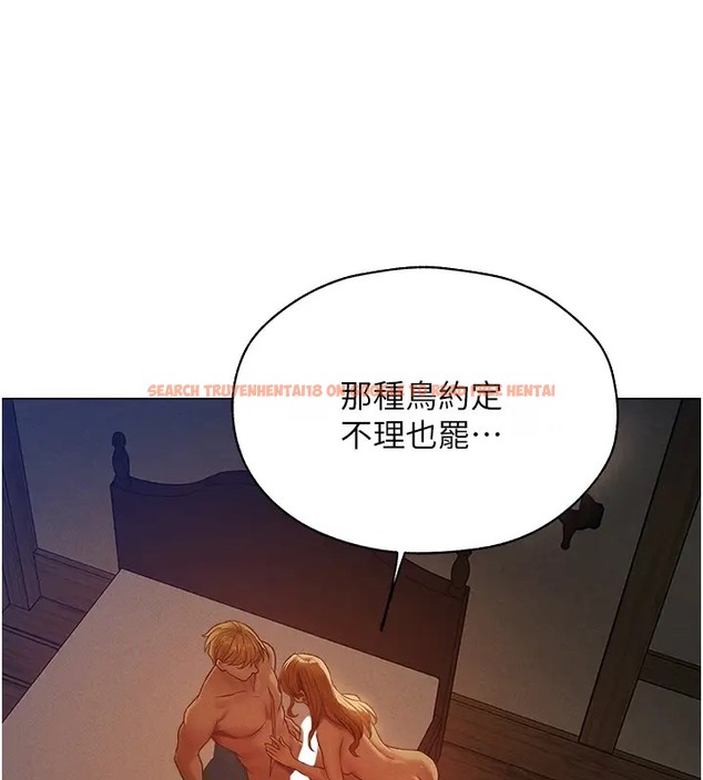 查看漫画人妻獵人 - 第60話-解鎖女僕私密處 - tymanga.com中的2007820图片